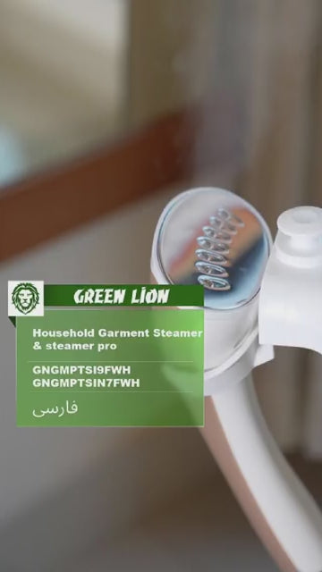 Green Lion Garment Steamer 2000W with Adjustable Hanger & 1.8L Tank – White-6
